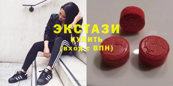 MDMA Волоколамск