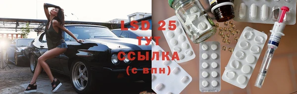 MDMA Волоколамск