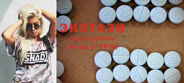 MDMA Волоколамск