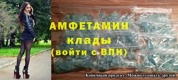 MDMA Волоколамск