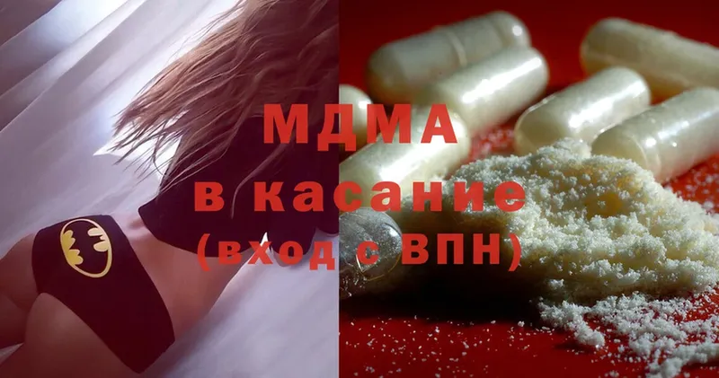 MDMA Molly  Батайск 